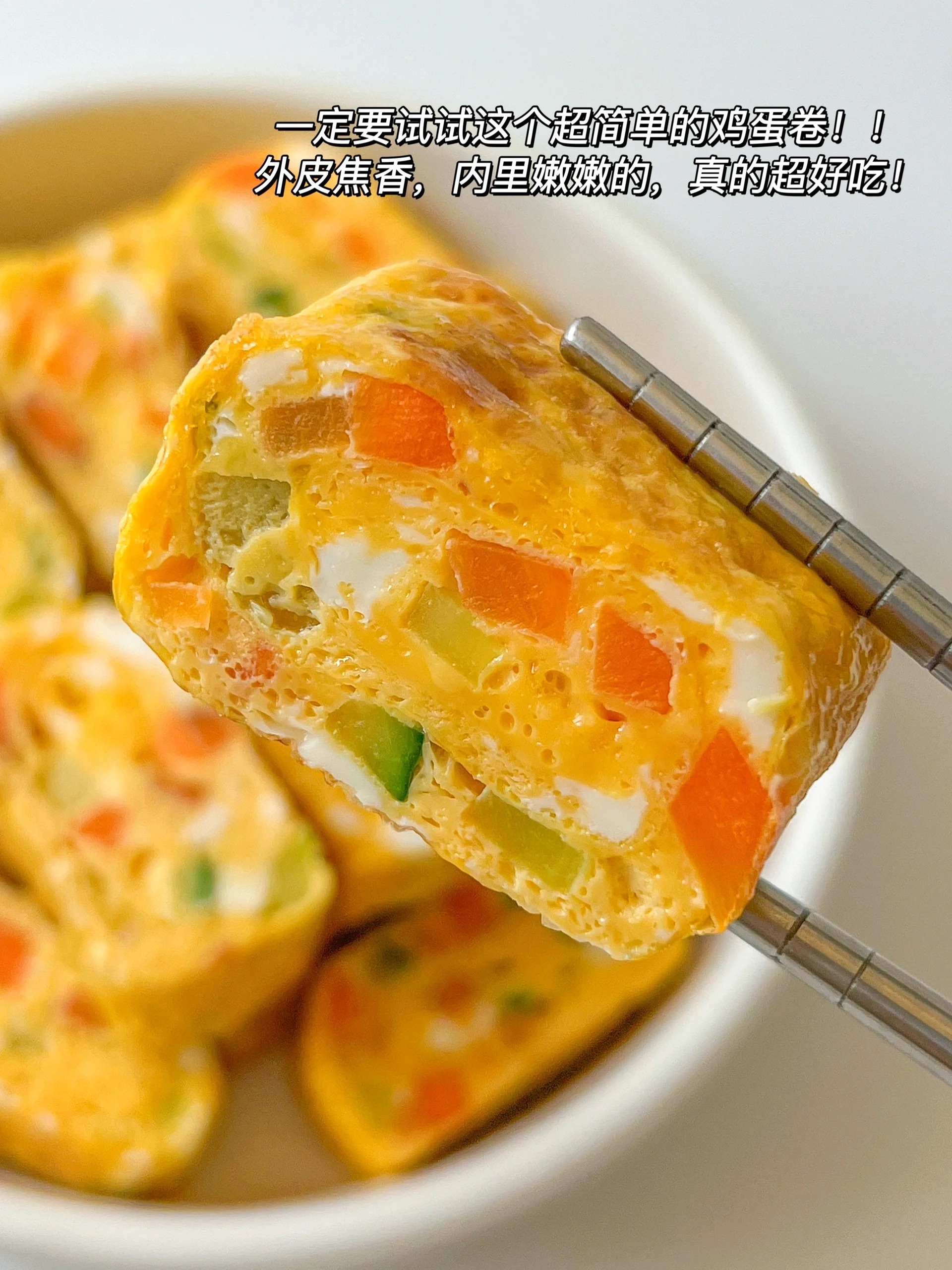 答应我一定要试试这个做法[打call]！！！5分钟就能搞定！谁能拒绝这么香喷喷的