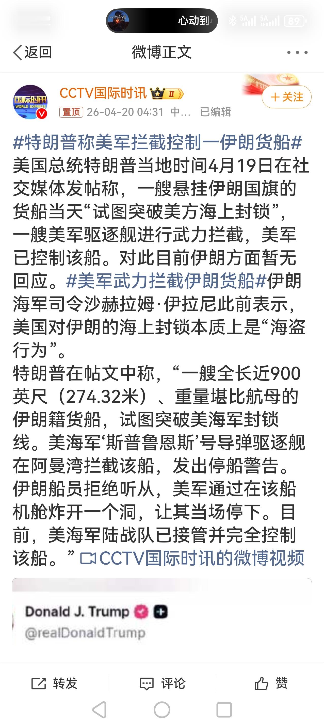 S-美国这是根据金融市场来决策？觉得自己又可以嘚瑟了？财经