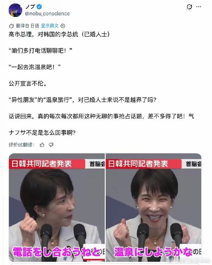 哎呀，哎呀，哎呀，这个可是日本媒体那边流出来的消息，在日本互联网那儿传的挺广的。