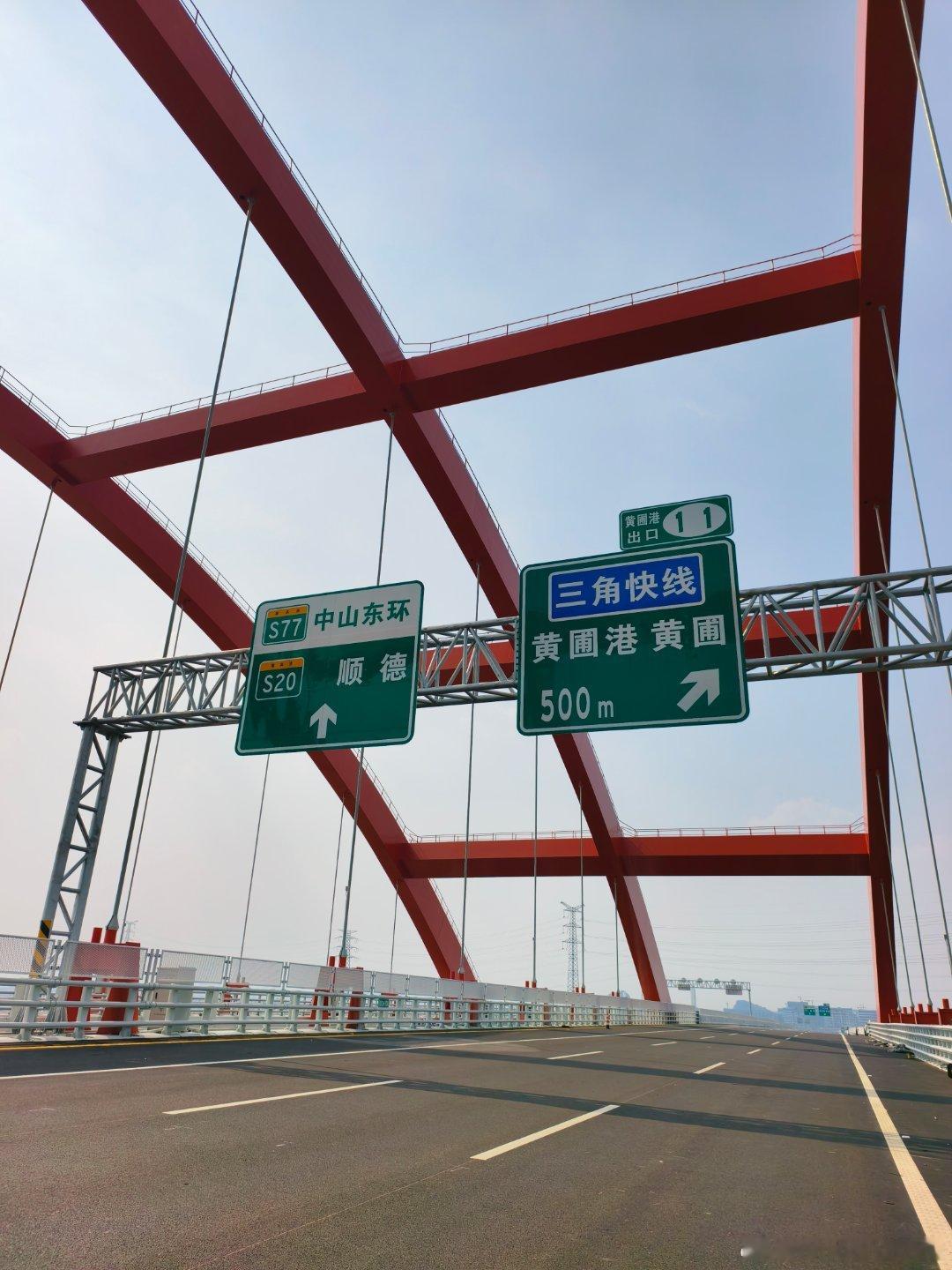 中山商业城建观察录 中山第4️⃣座双层公路桥，还有第二座公铁合建大桥，主跨808