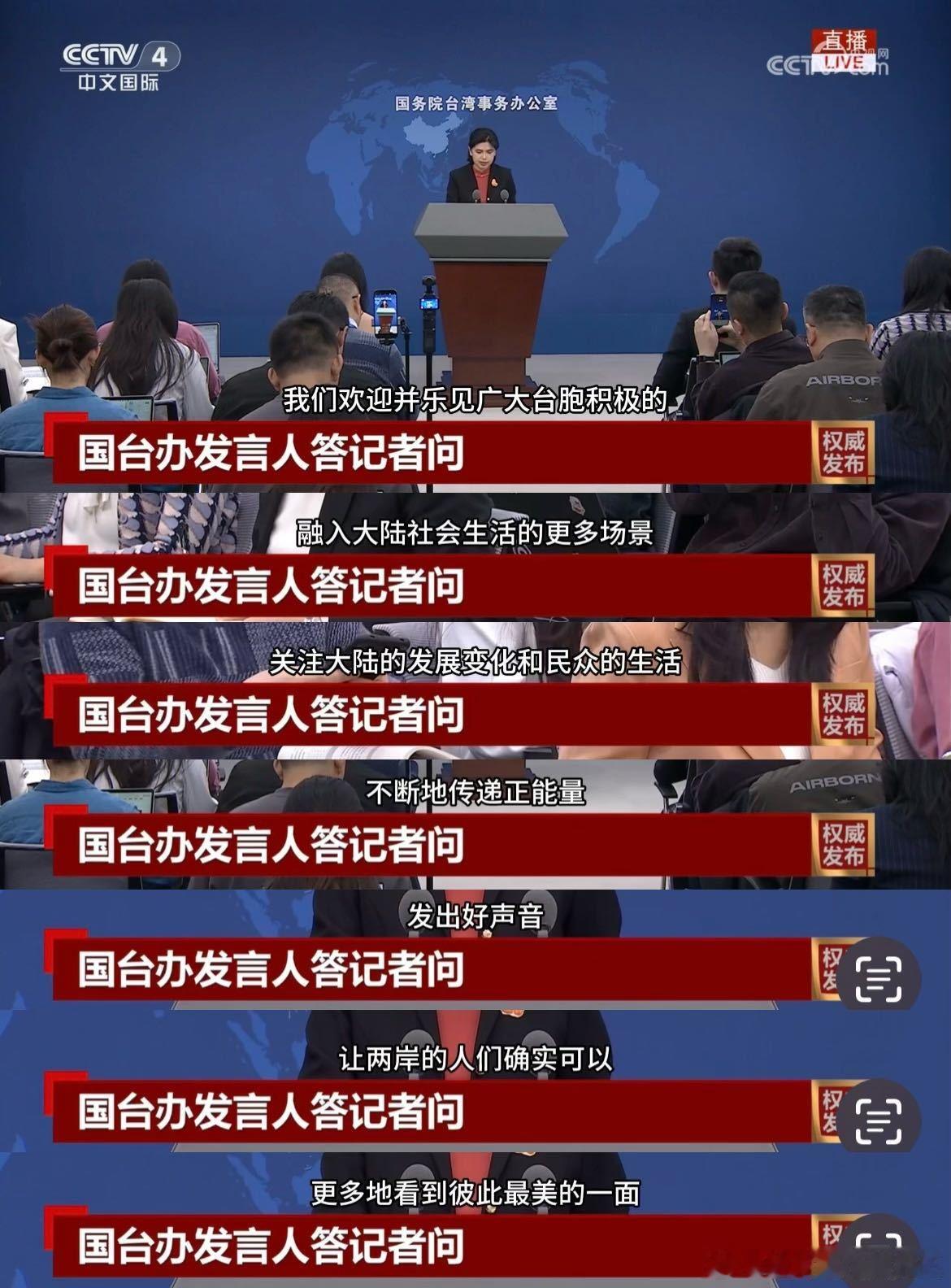 国台办回应吴克群帮农民卖3万斤菜 吴克群躬身助力贵阳菜农创收，国台办乐见台胞融入