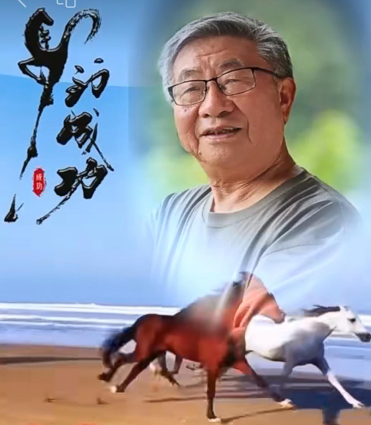 戚太世‖缅怀总理五十年

到2026年1月8日，敬爱的周恩来总理离开我们已经50