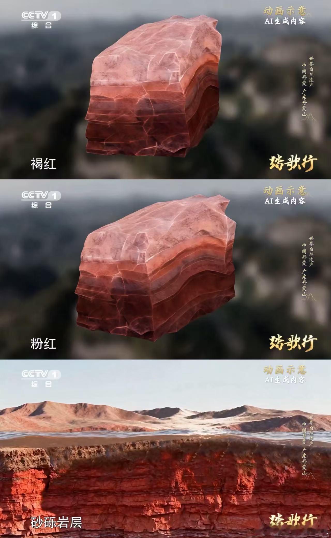这片红是地球珍藏亿年的浪漫广东一座山像红丝绒蛋糕 丹霞山的美是立体的，是时间、元