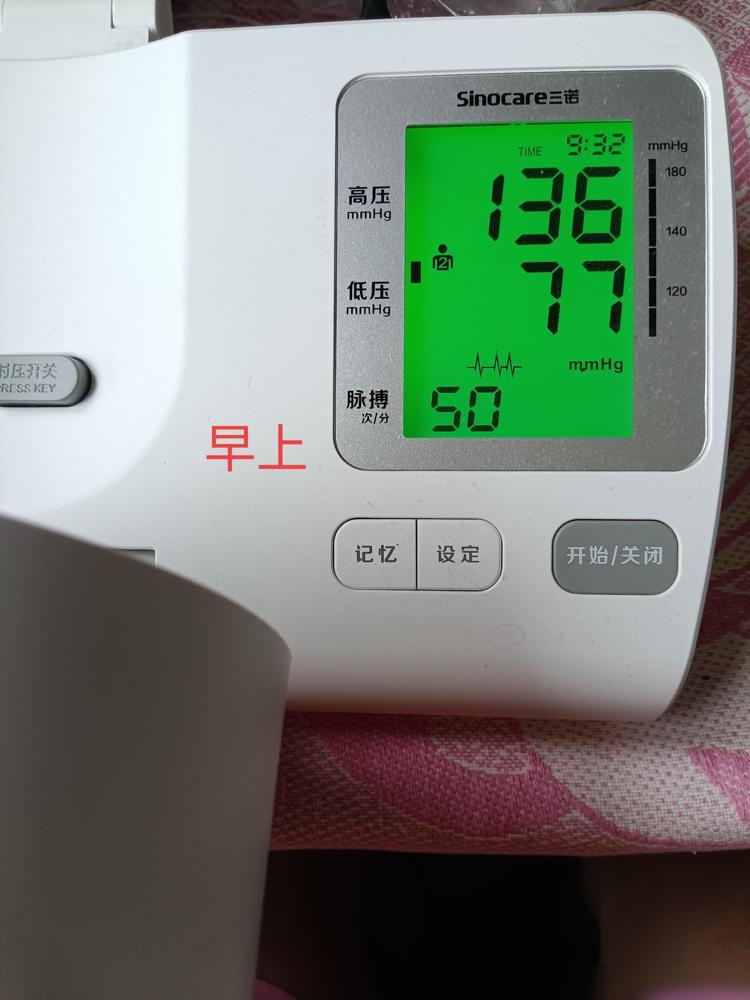 是不是被医院骗了？

我前两年脚踝切痣跟你一模一样的遭遇！当时多花了小两千选的自