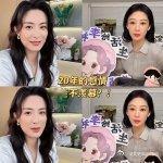 杨紫徐百慧时隔20年二搭演母女二十年前，杨紫还是初登荧幕的青涩孩童，徐百慧亦在演