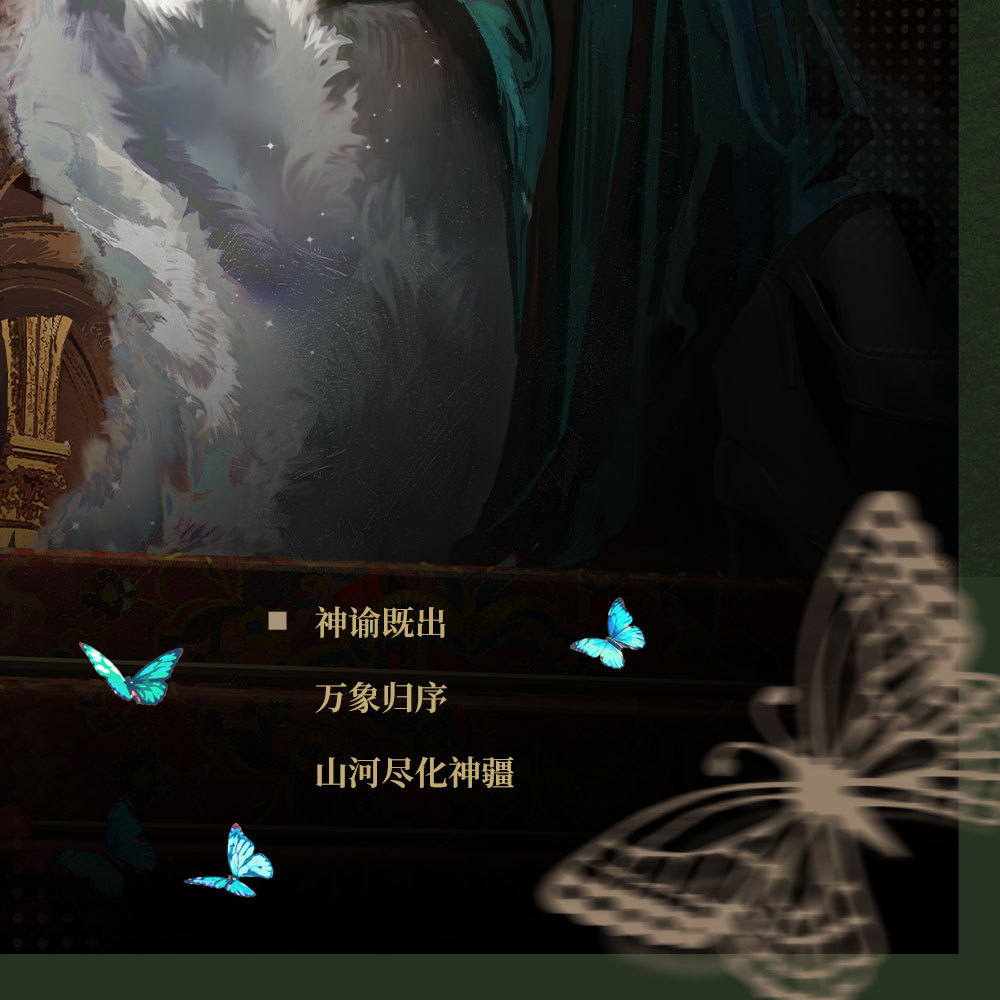 斗破苍穹云韵🎐0627云韵生日快乐 🎐 ₊┈𓏴₊💠-୨ 𝗛𝗮𝗽𝗽