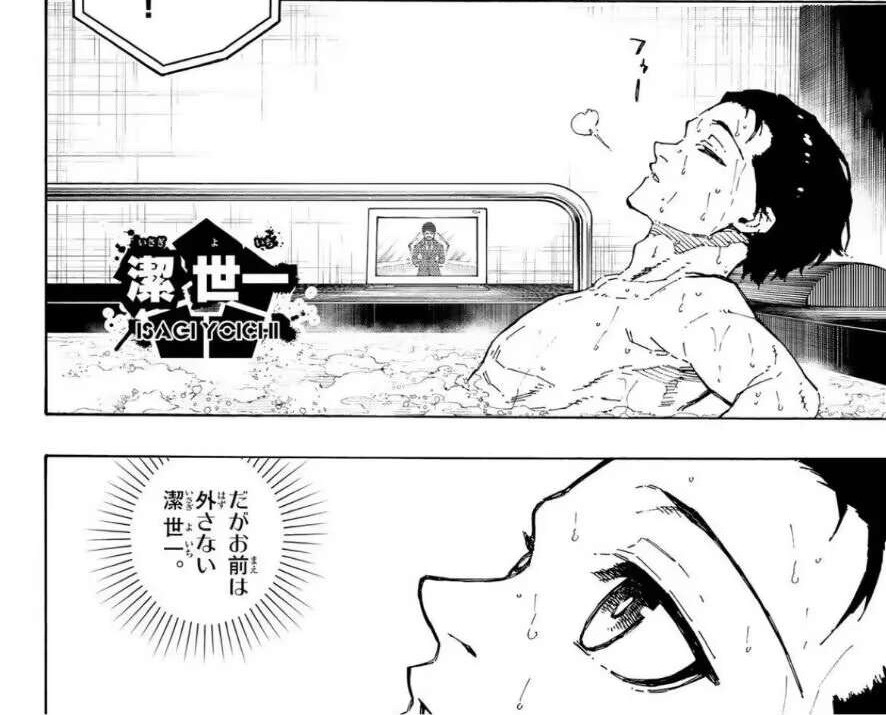 哥哥美人出浴