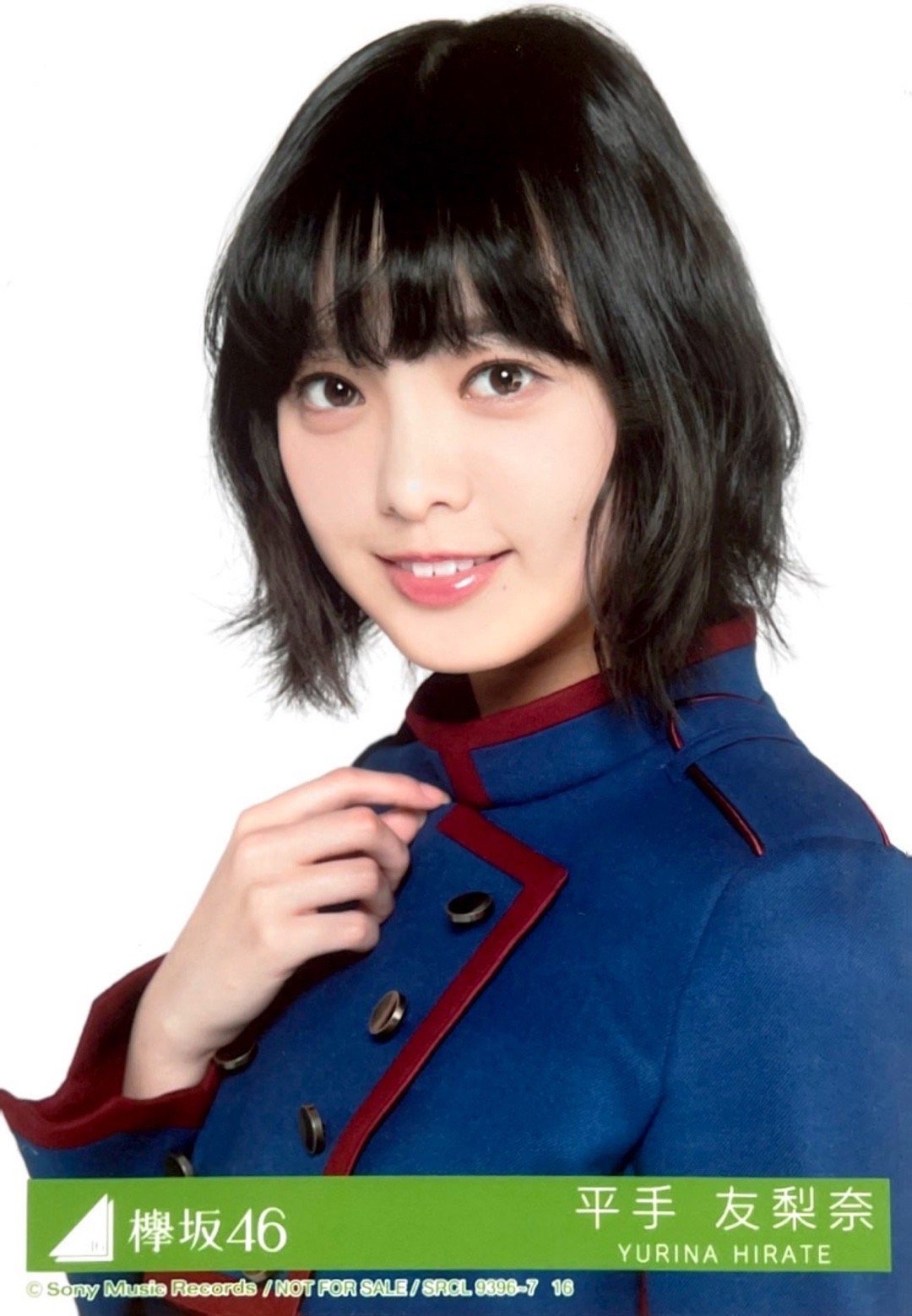 【平手友梨奈】欅坂46四单不协和音内封 
