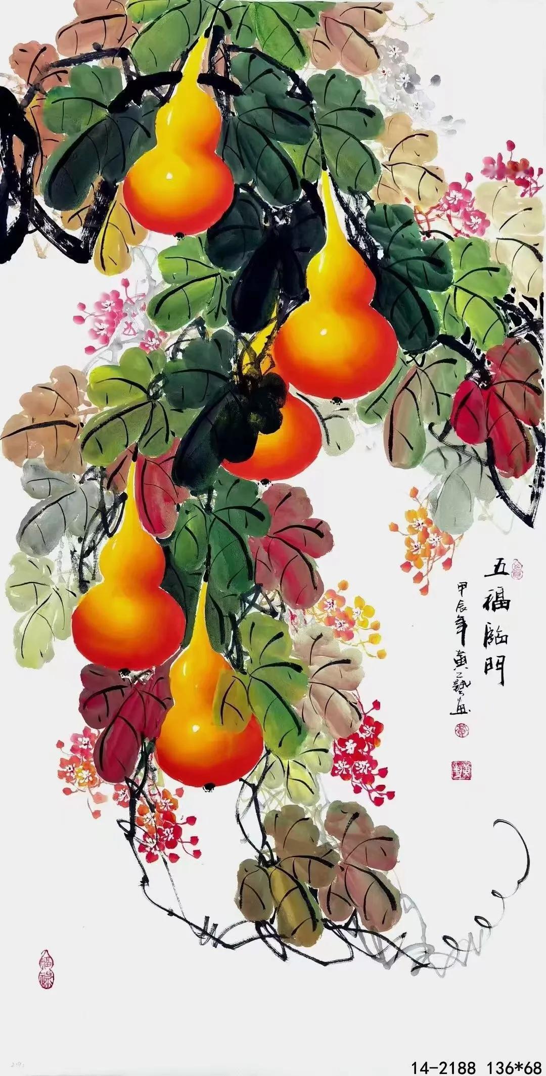 黄艺《五福临门》136x68cm
带视频合影，支持定制