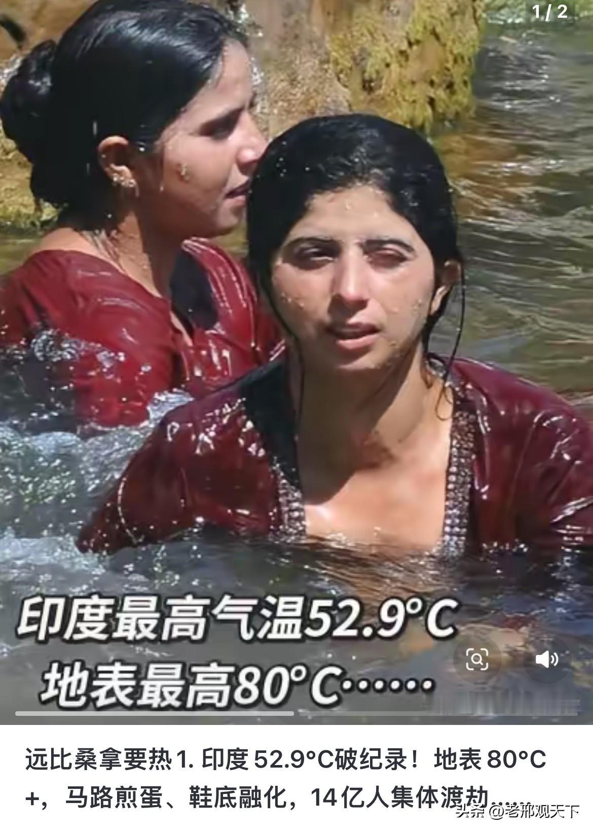 印度天热，大家都买空调吧？
莫迪说：
不行，为了脸面，为了尊严，再忍忍。
大家知