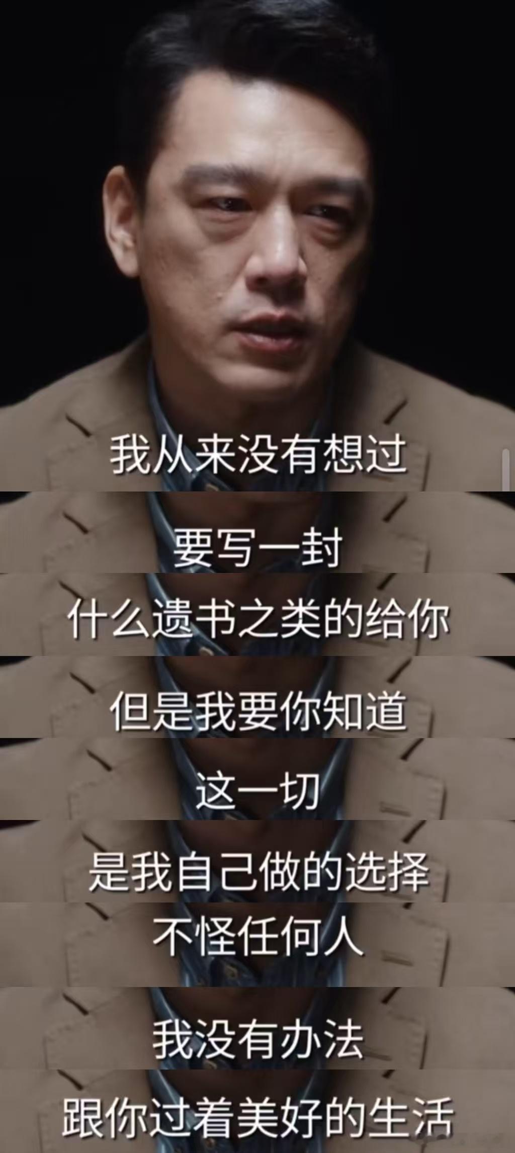 王耀庆这段独白看一次哭一次 《非凡医者》中王耀庆的独白戏，让人感受到深沉的父爱。