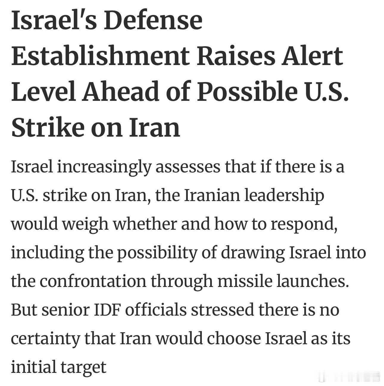 美总统威胁将伊朗从地球上抹去据《国土报》报道，由于担心特朗可能很快对伊朗发动袭击