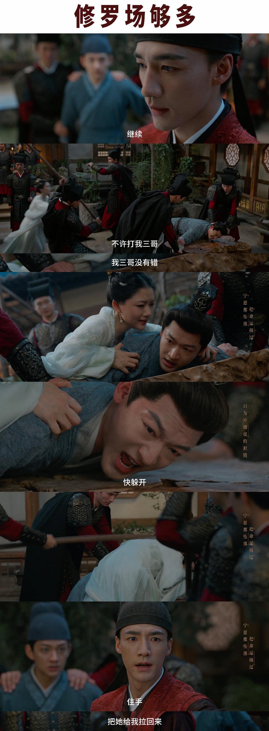 #锦绣安宁超出预期的好看# 锦绣安宁，你真的太争气了！我本来只是想尝尝鲜，没想到