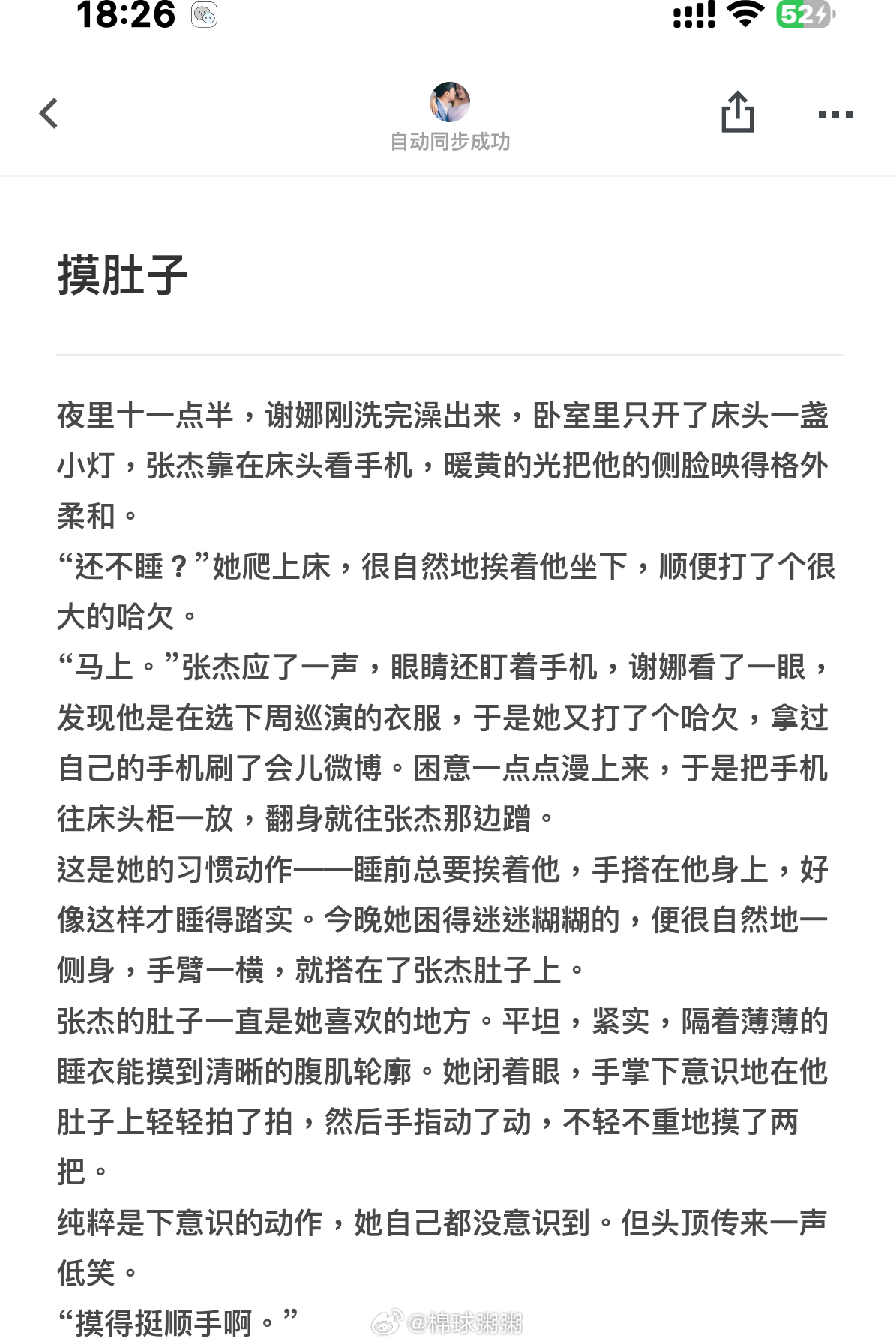 先这样，剩下的有缘再写