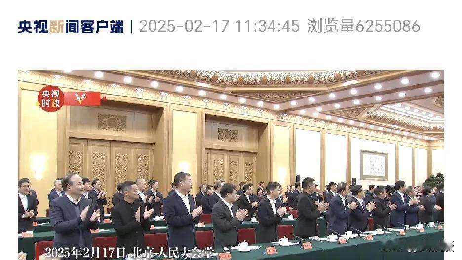 马老师，参加了座谈会
马老师，东哥，一鸣同学，这些代表性的中国民营企业家，应该长