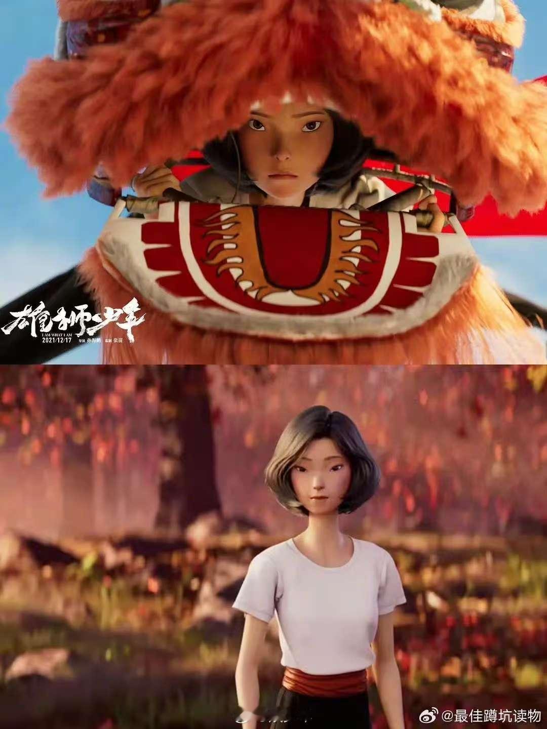 雄狮少年2 女性角色摆脱性缘脑  雄狮少年2的确是一部很有魅力的作品，在其中更是