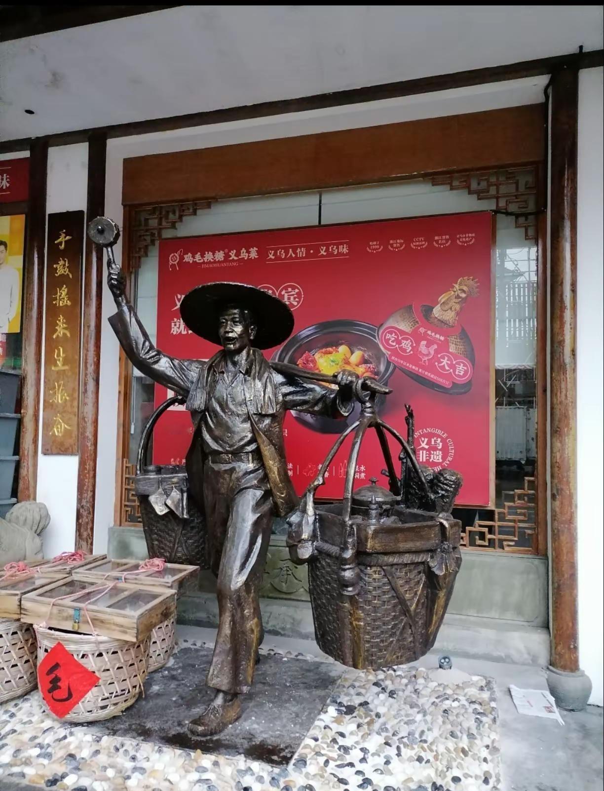 说实话，义乌人给我们几代人带来了快乐和美好的童年记忆。[庆祝][庆祝][庆祝]如