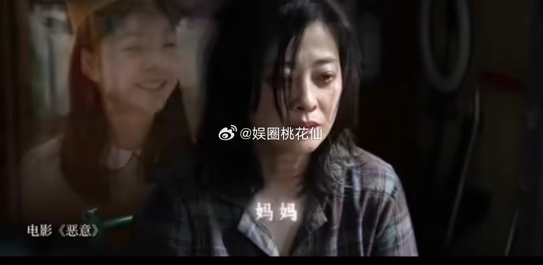 19秒的恶意足以要命 尤茜的世界在短短19秒内崩塌，女儿离去的伤痛还未消散，却又