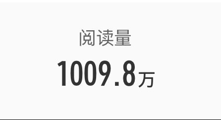我的红v快给我