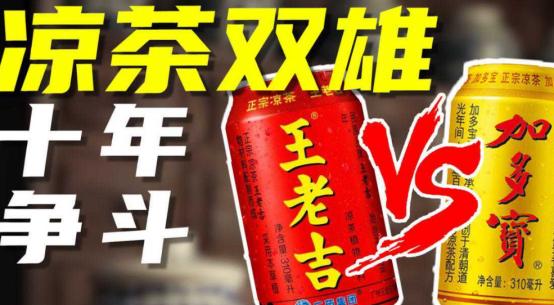 一个牌子，两家人，打了整整14年。最后谁赢了？谁都没赢。倒是行业老三和其正，直接