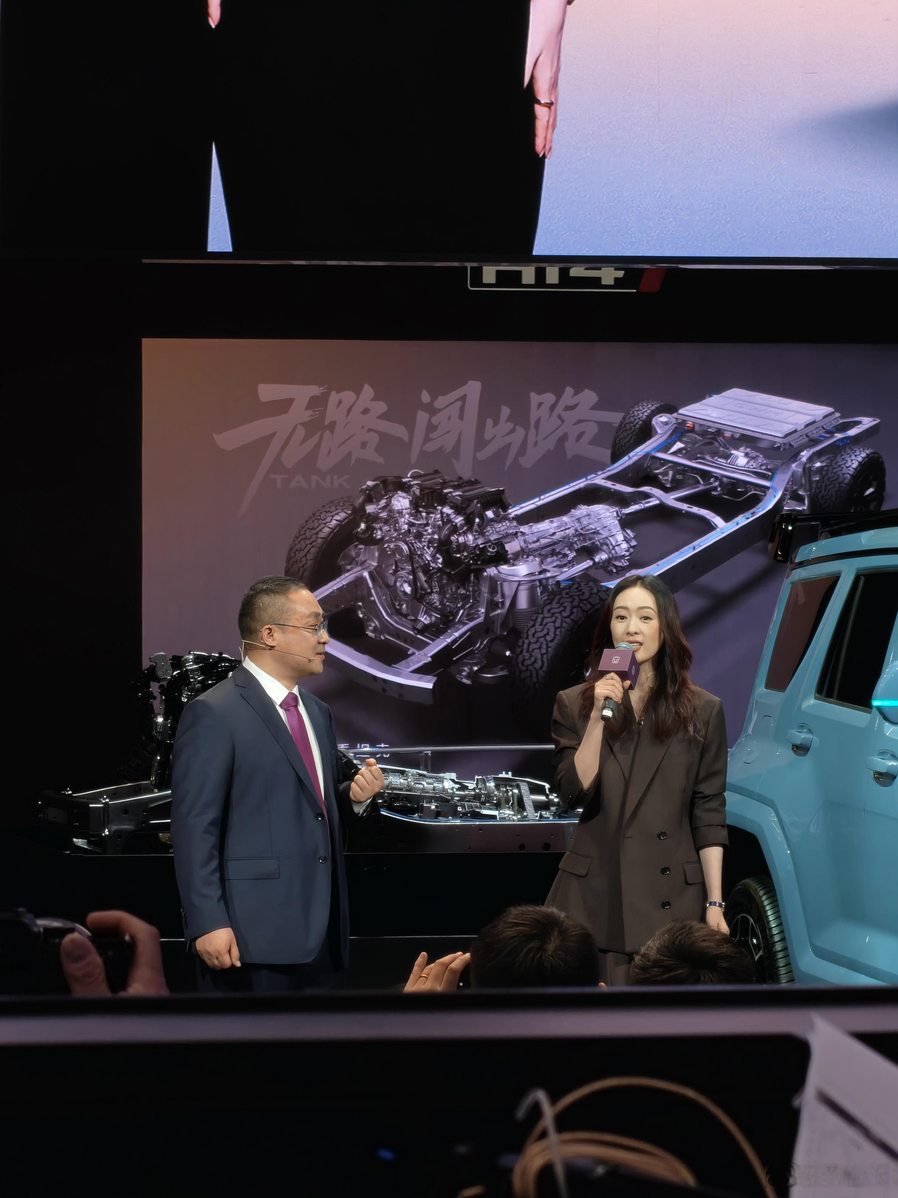 童谣也来坦克展台了坦克铁汉柔情2026北京车展看坦克
