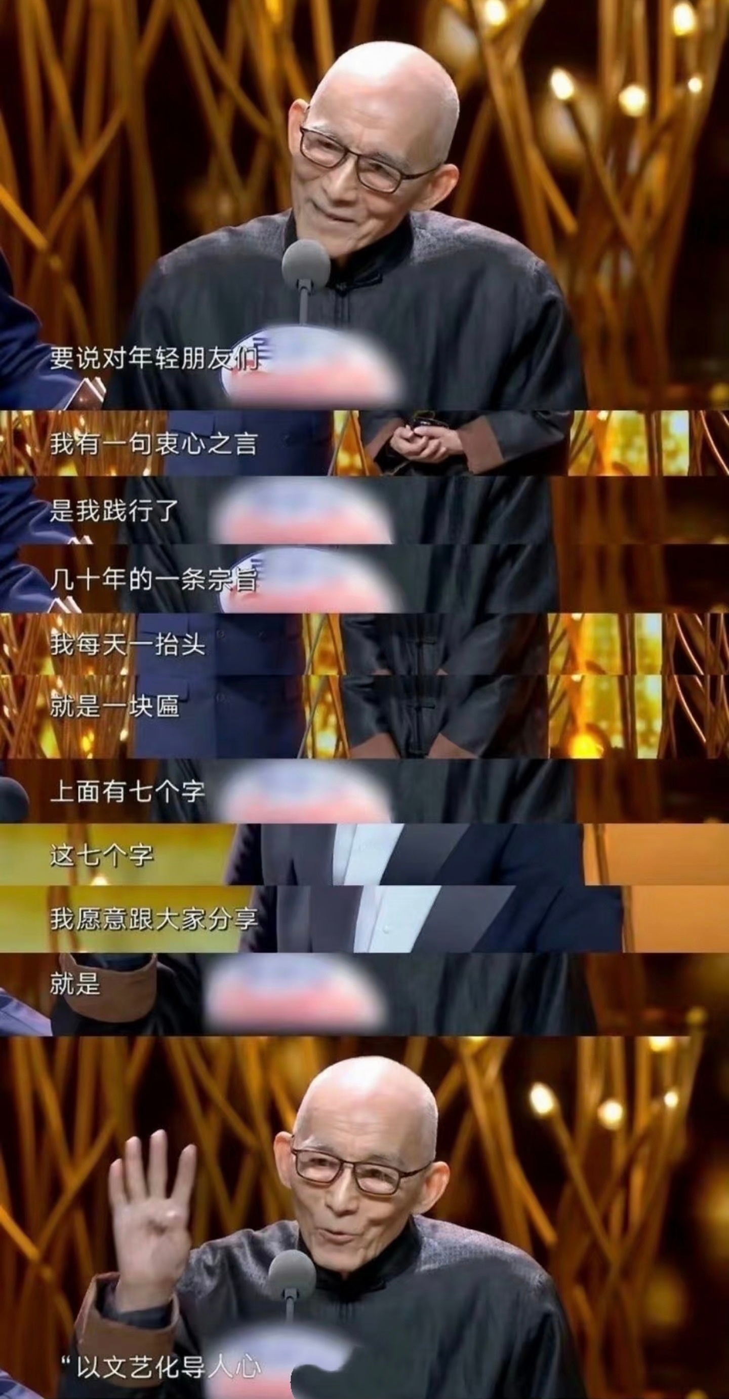 游本昌去世洒脱的老先生大家心中最好的济公真正配的上德艺双馨的艺术家 ​​​