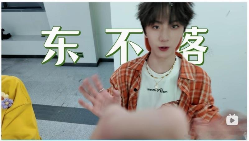 tg  王橹杰问李煜东叫什么名字 李煜东回答： ​​​