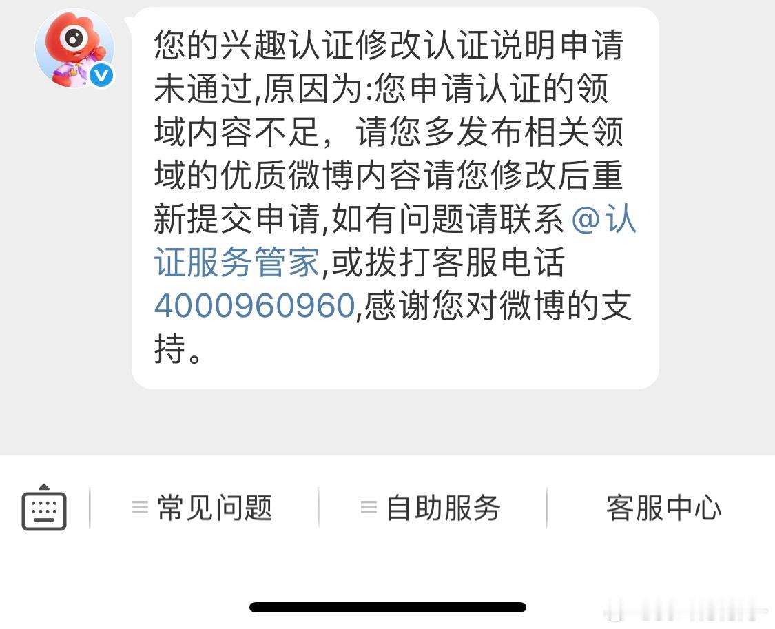 我每天都处理左航邓佳鑫的情感问题为什么不给我通过？ 