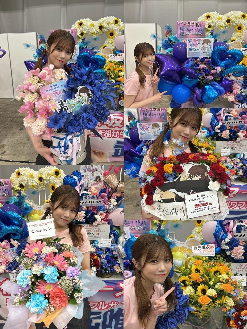 武元唯衣「かわいいかわいいお花、いつも本当にありがとう😊💐すっっごく嬉しいで
