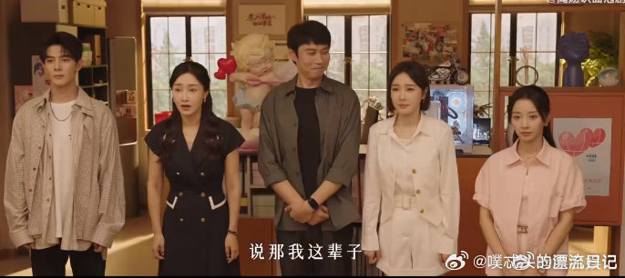 成家集齐相亲奇葩图鉴了妈宝男带妈相亲、相亲现场秒变“大型面试”……《成家》预告把