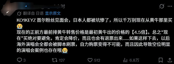装坤巴装 哄抬猪价最起劲的又不是你们了？ ​​​