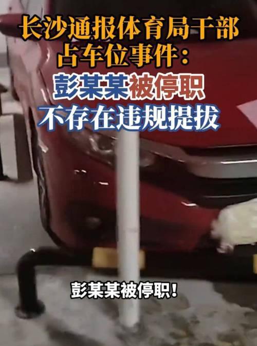 自命不凡非平民，
趾高气扬俨大神；
习惯使然体制内，
高人一等光照身。

官运亨