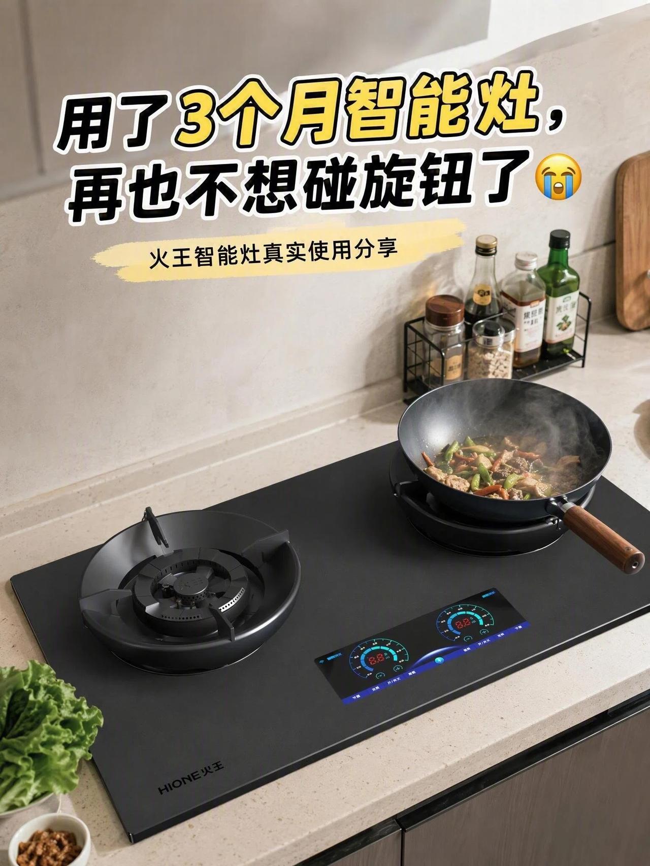 一家三口晚高峰做饭，灶比我们更先想到"关火"！

六点半下班，接娃、哄娃、做饭连