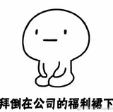暖韧爱逛生活服务