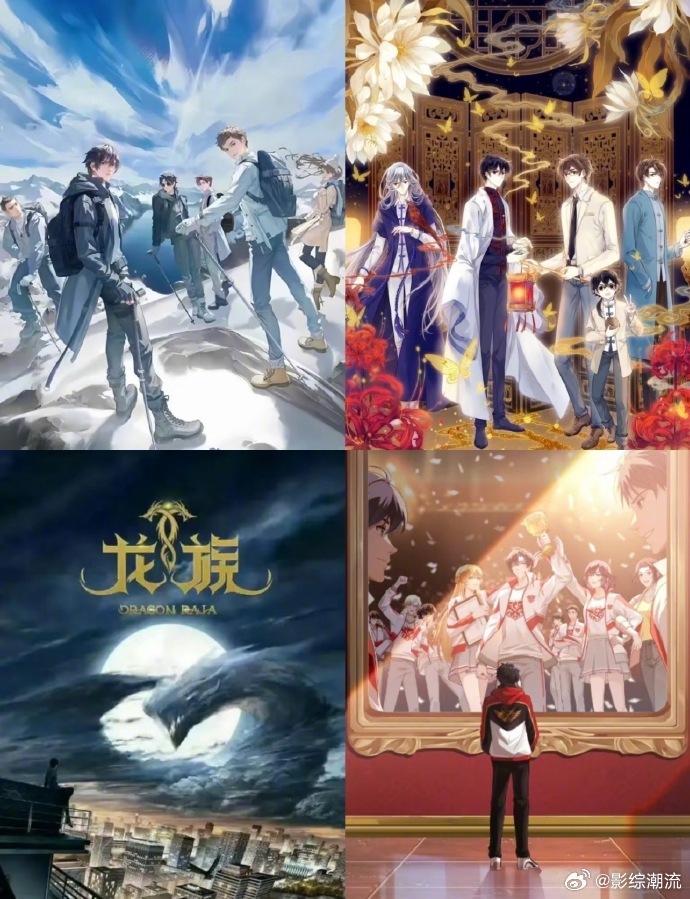 书粉的国宴要来了 百大经典×新锐网文IP的神仙联动，比电视剧还刺激！从热血燃魂到