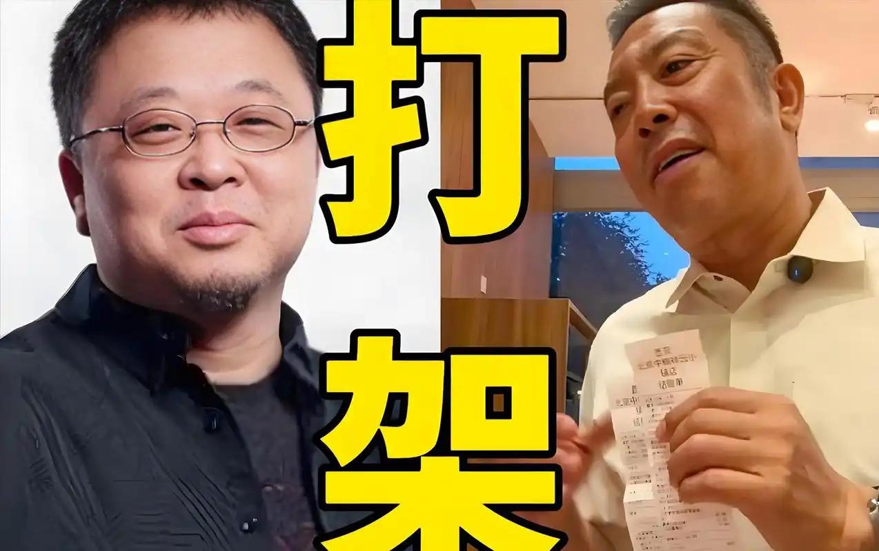 西贝还是有点用处的，

不信你看罗永浩，

他又点名批评冰淇淋品牌野人先生，
