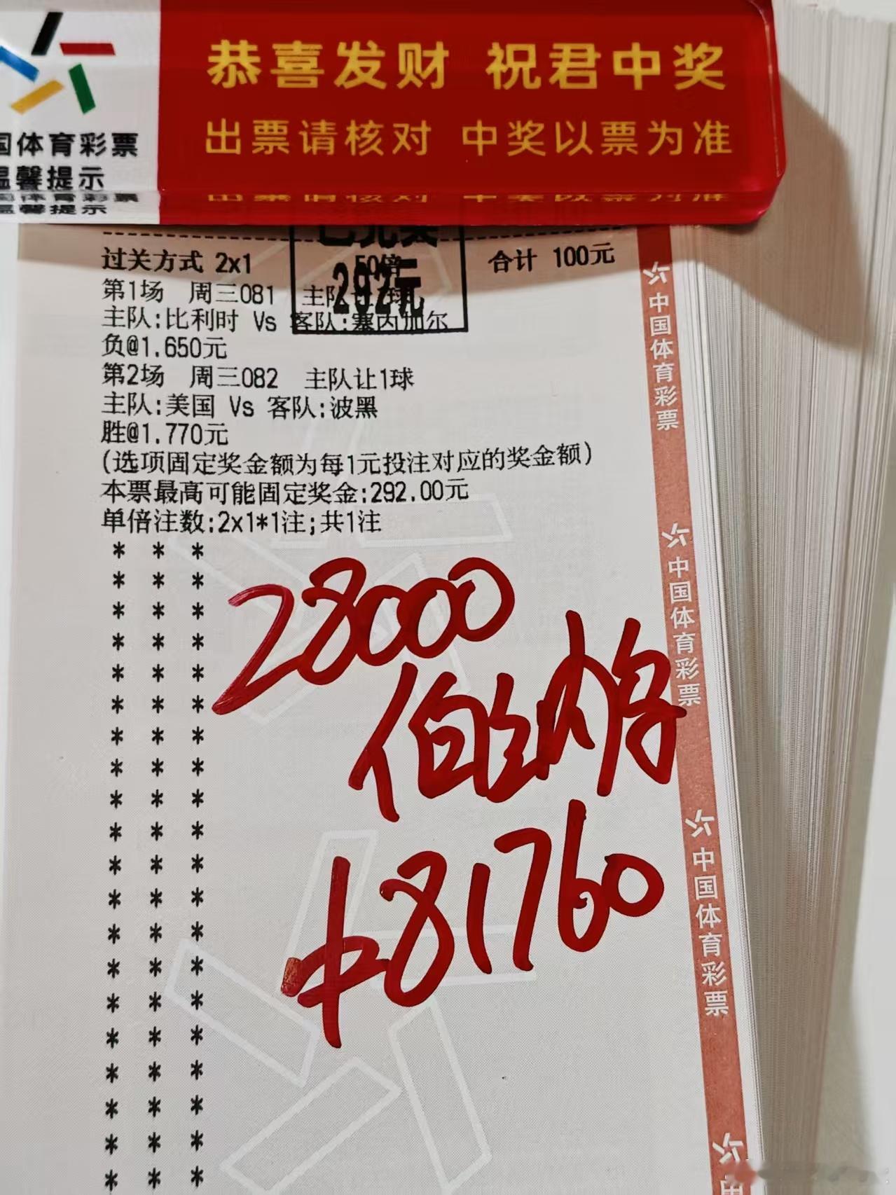 三个店铺大神昨天全🌹又是带红大几千人的一天