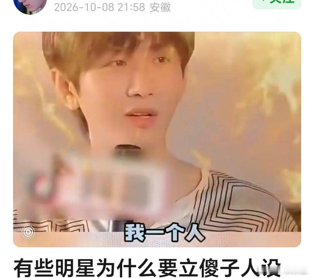 每次出席活动必闹笑话，而且每次都平地摔～ ​​​