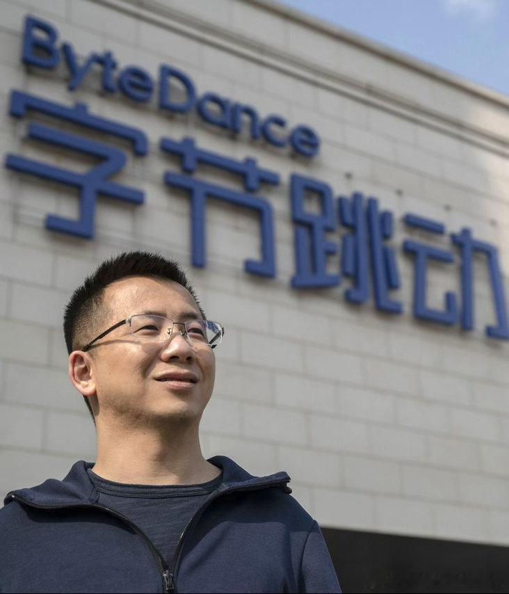 老哥赢麻了。字节跳动创始人张一鸣，今天正式超过印度能源首富阿达尼，成为亚洲最富有