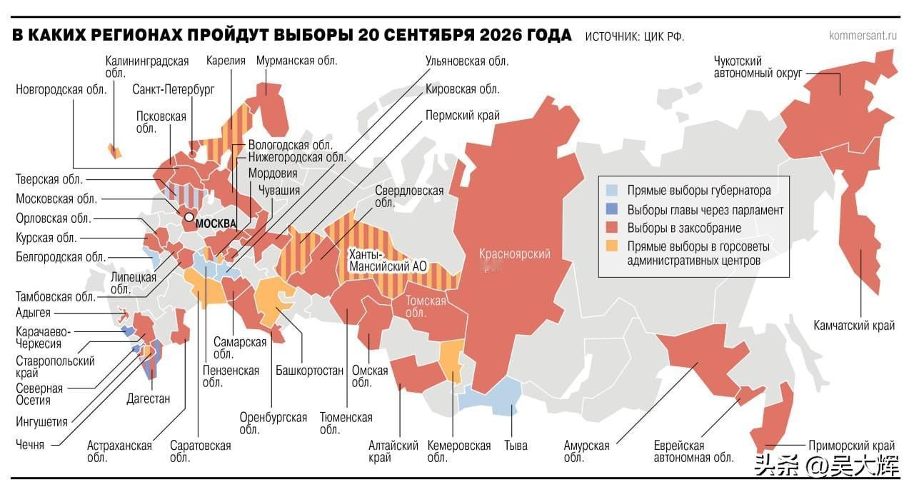 俄罗斯今年哪些地区举行地方选举

新的一年将充满选举活动。除了选举产生新一届第九