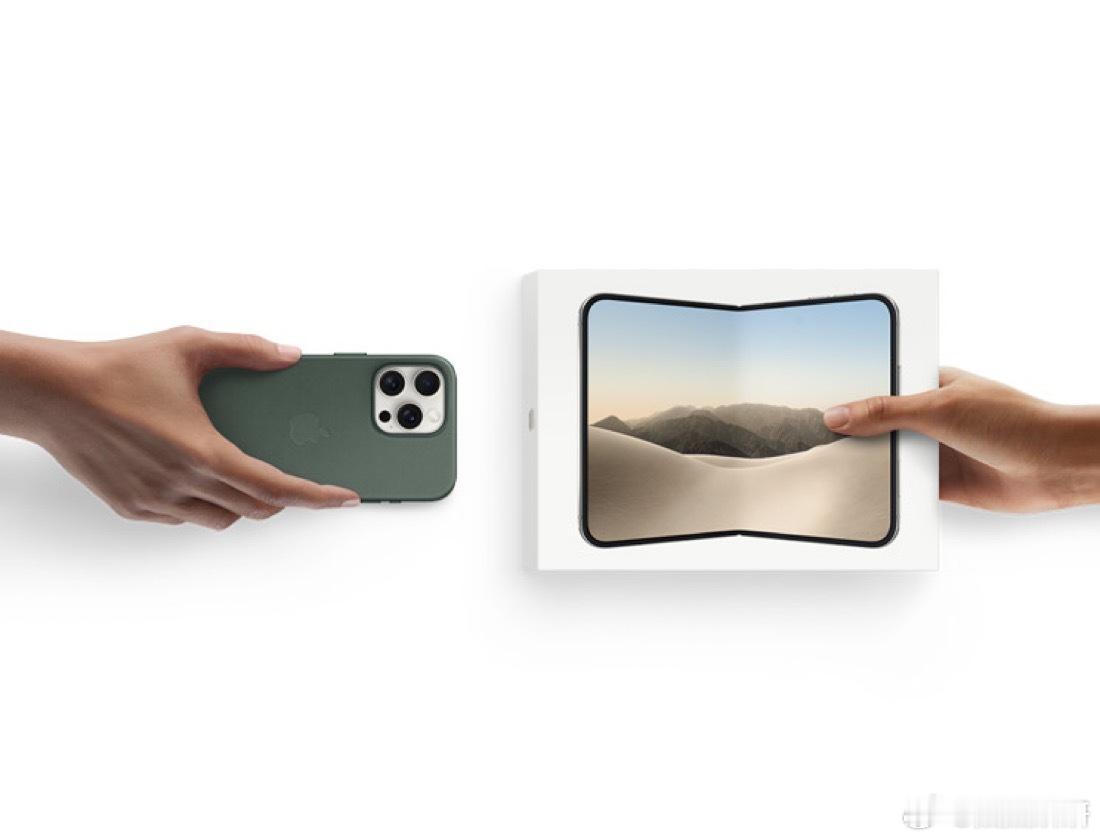 iPhone Duo包装盒展示内屏，感觉盒子也是折叠的 ​​​