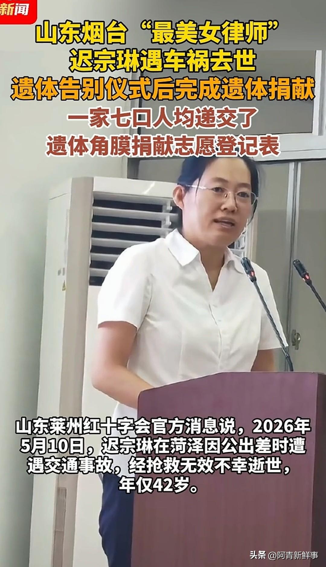 泪目了！刚刷到一个新闻，有个42岁的“最美女律师”走了，她没给家人留下什么值钱的