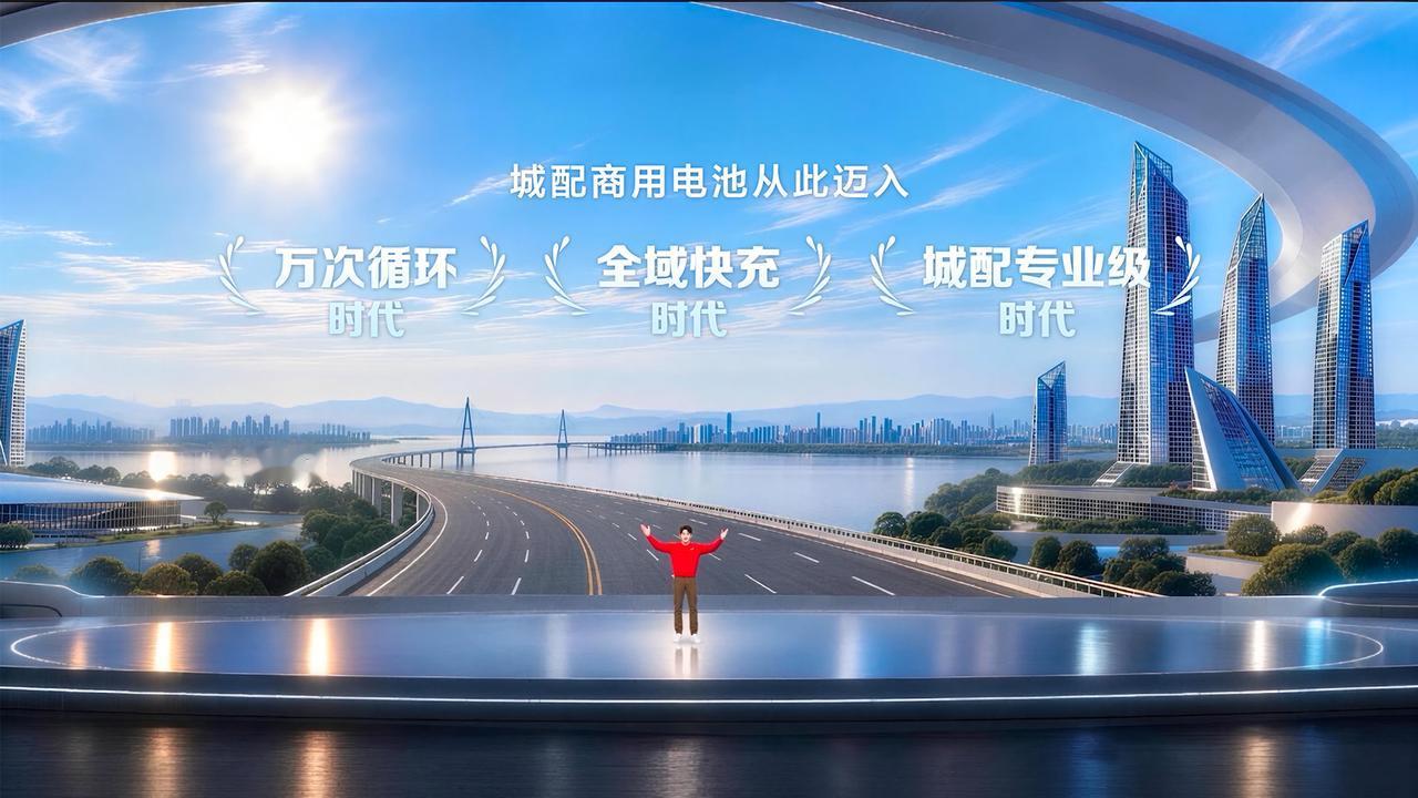 五菱×宁德时代共研新一代城配电池，结构与性能全技术解读来了！
 
9月23日，五