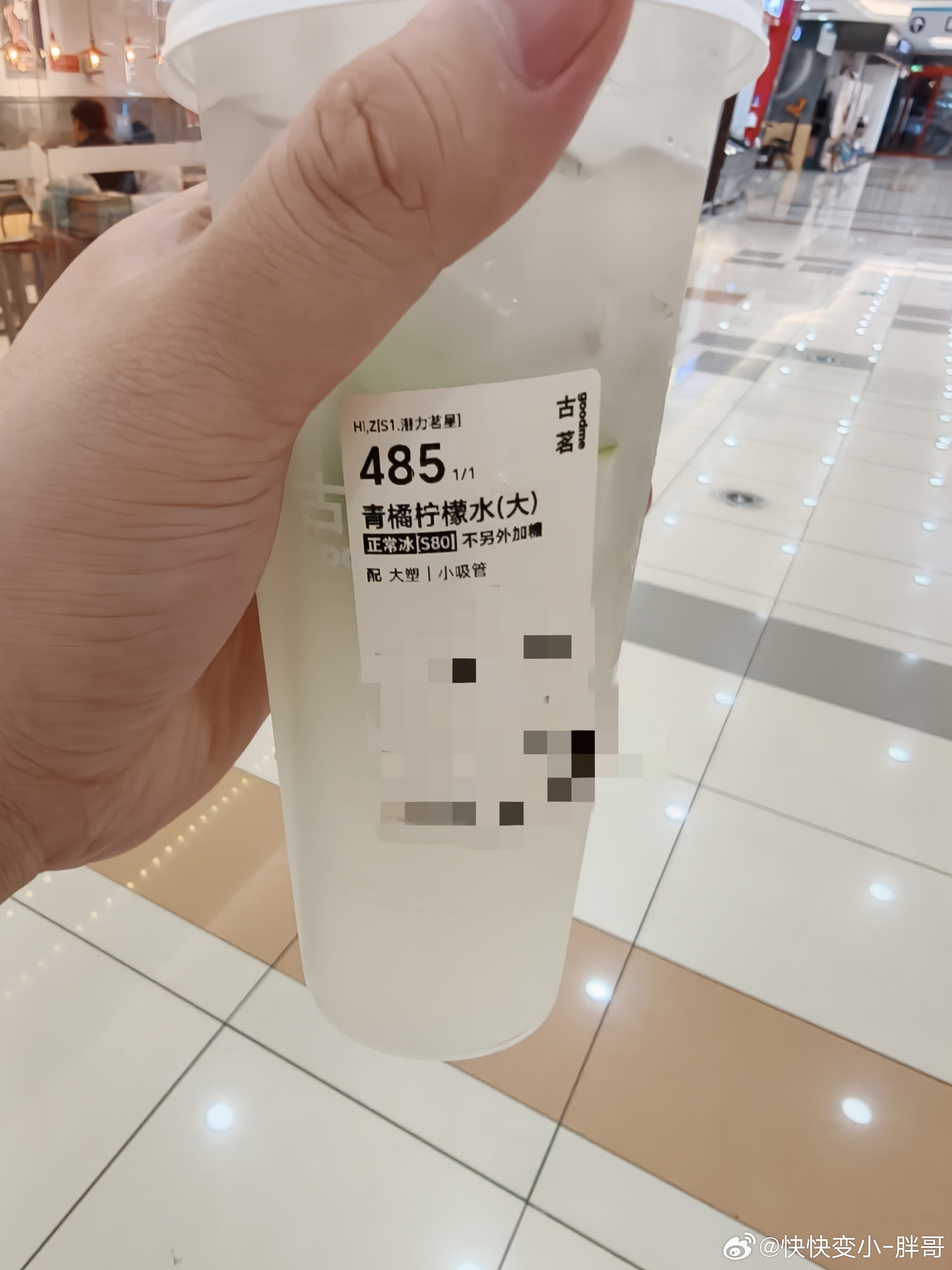 喝点 贰贰 