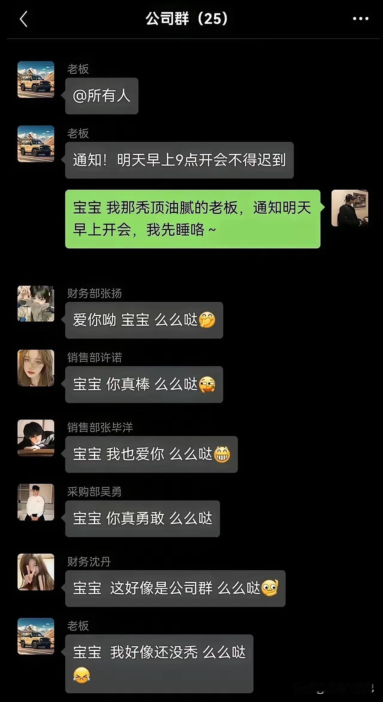 他，还有办法圆回去吗[呲牙]