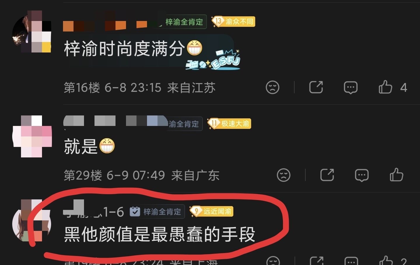 今天的初绷献给了↓ 