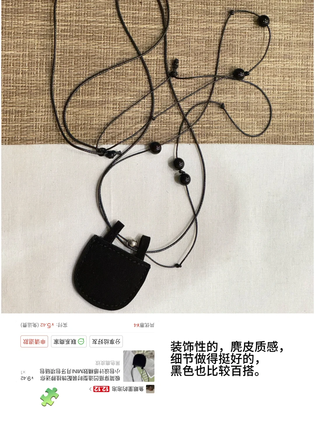 香香好物分享📣1️⃣8️⃣图都是便宜喽嗖好东西
