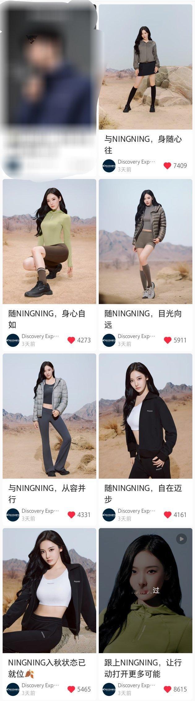 宁艺卓在🍠品牌方连发七条的纯商务帖数据都能这么好😇 ​​​