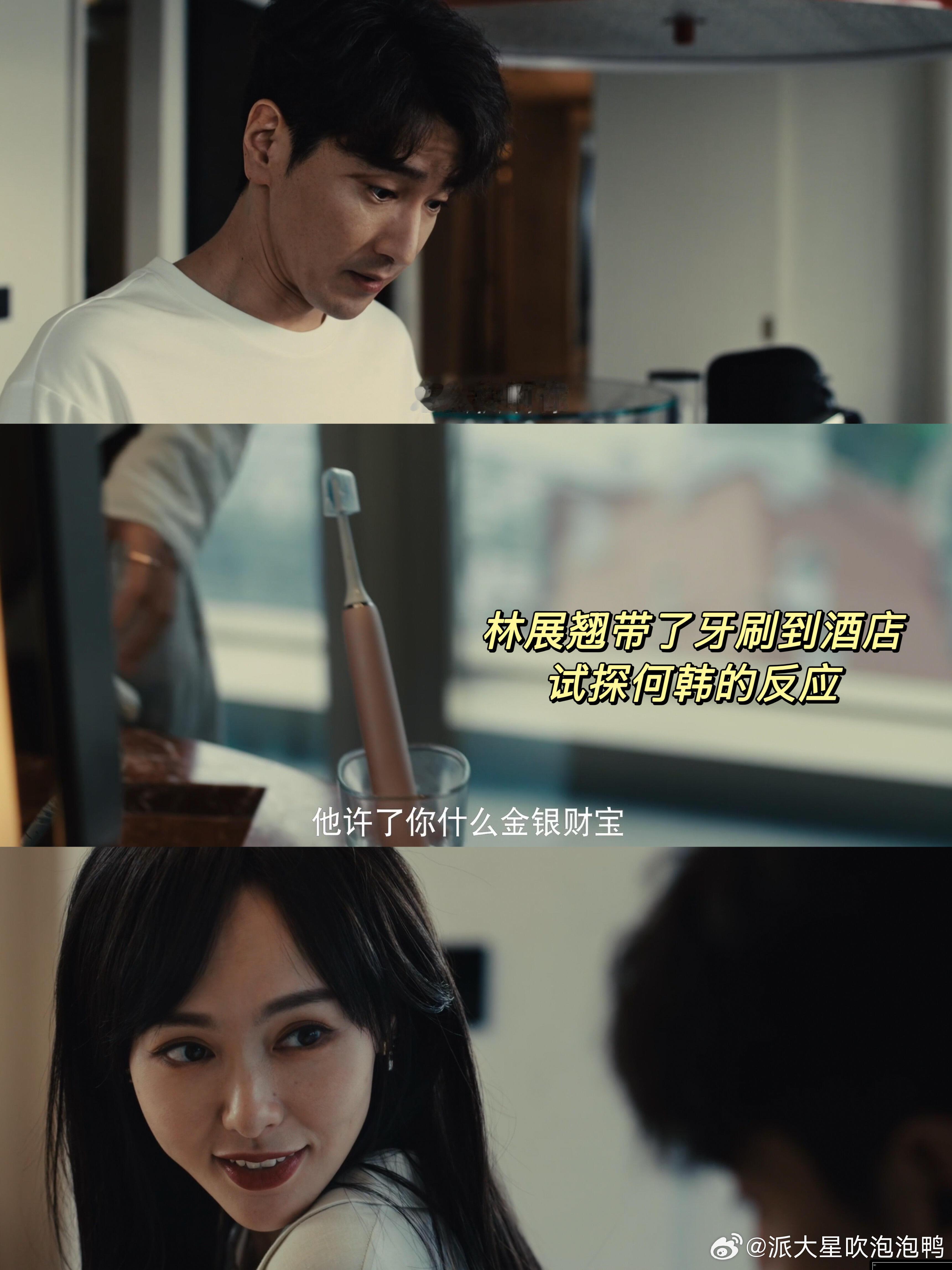 爱情没有神话我的前半生连上了 我就说看爱情没有神话的过程中怎么会产生如此强烈的共