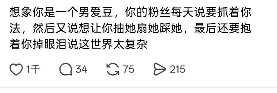 这才是最健康的关系[求饶] ​​​